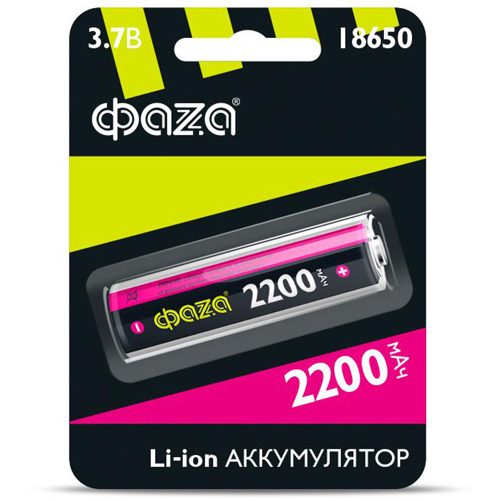 Аккумулятор Li-Ion ФАZА 18650 3.7 В 2200 мА.ч без защиты, блистер 1 шт.