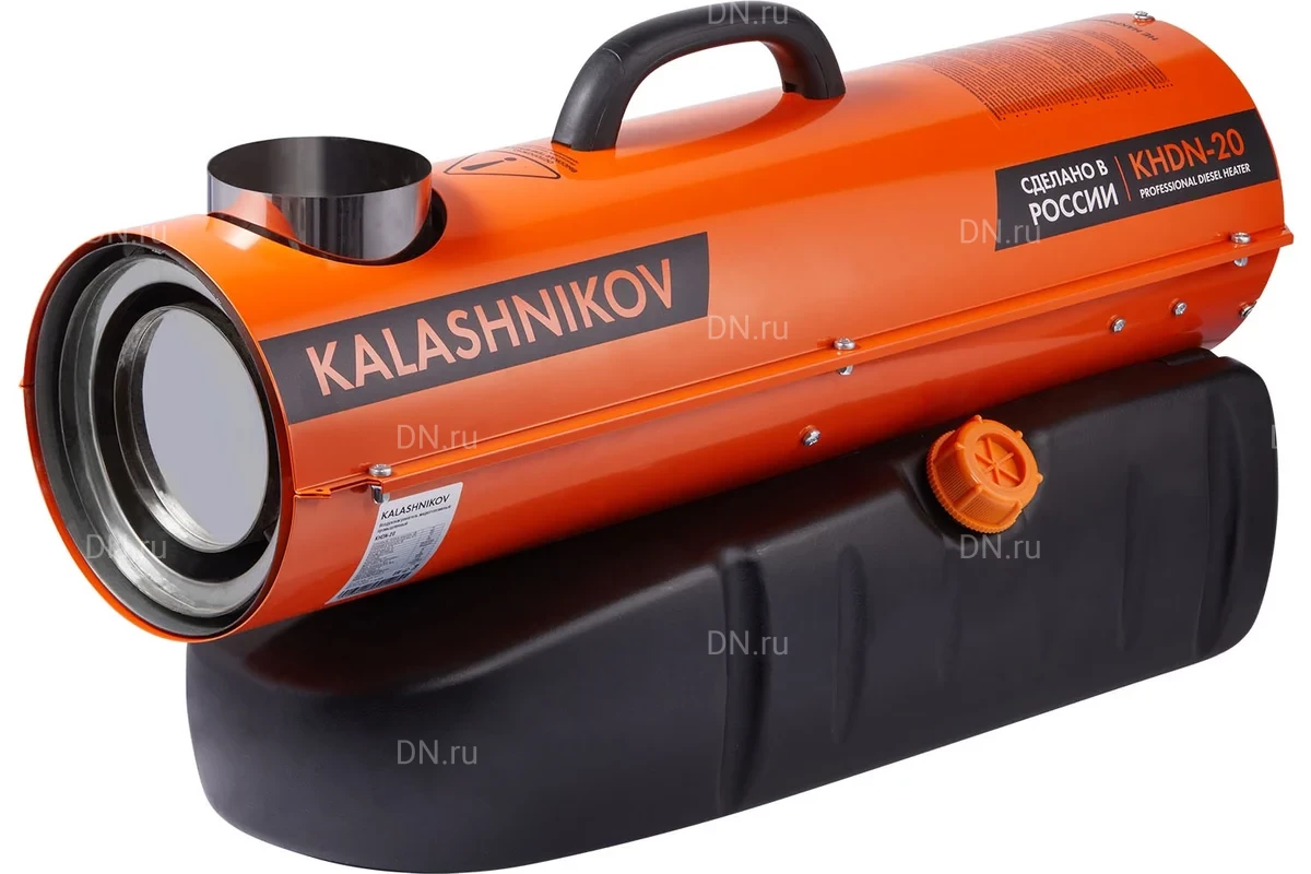 Тепловая пушка KALASHNIKOV KHDN-20 дизельная, производительность - 560м3/ч, мощность - 16кВт, площадь -  128м2, расход топлива -  1.6 л/ч, 220В