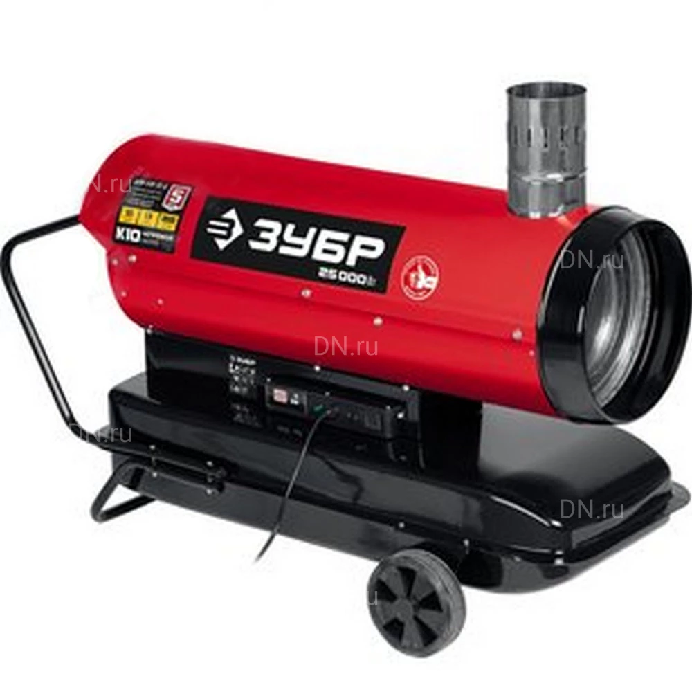 Тепловая пушка Зубр ДПН-К10-25-Д дизельная, производительность - 1000м3/ч, мощность - 25кВт, круглая, 220В