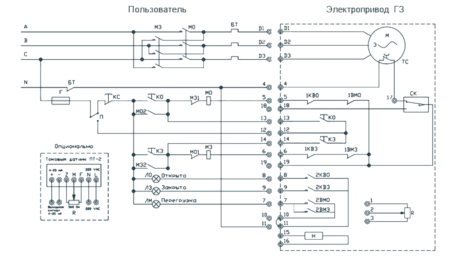 Схема подключения электропривода