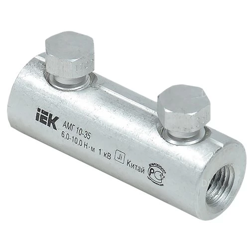 Гильзы алюминиевые механические IEK АМГ со срывными болтами, сечение - 10-240мм2, напряжение - 1-35кВ