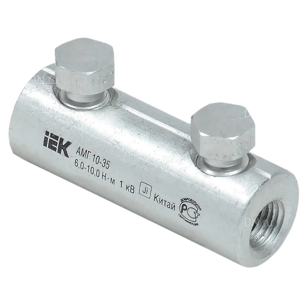 Гильза алюминиевая механическая IEK АМГ 10-35 до 1кВ со срывными болтами, сечение - 10-35мм2, напряжение - 1кВ, корпус - алюминий UZA-29-S10-S35-1