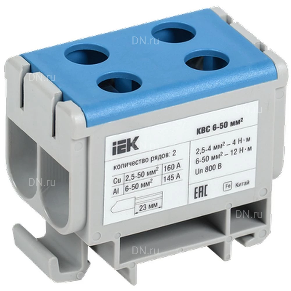 Клемма вводная IEK КВС 6-50мм2 силовая 2-рядная, диапазон сечений - 2.5-50мм2, цвет - синий, упаковка - 8шт YZN13-050-K07