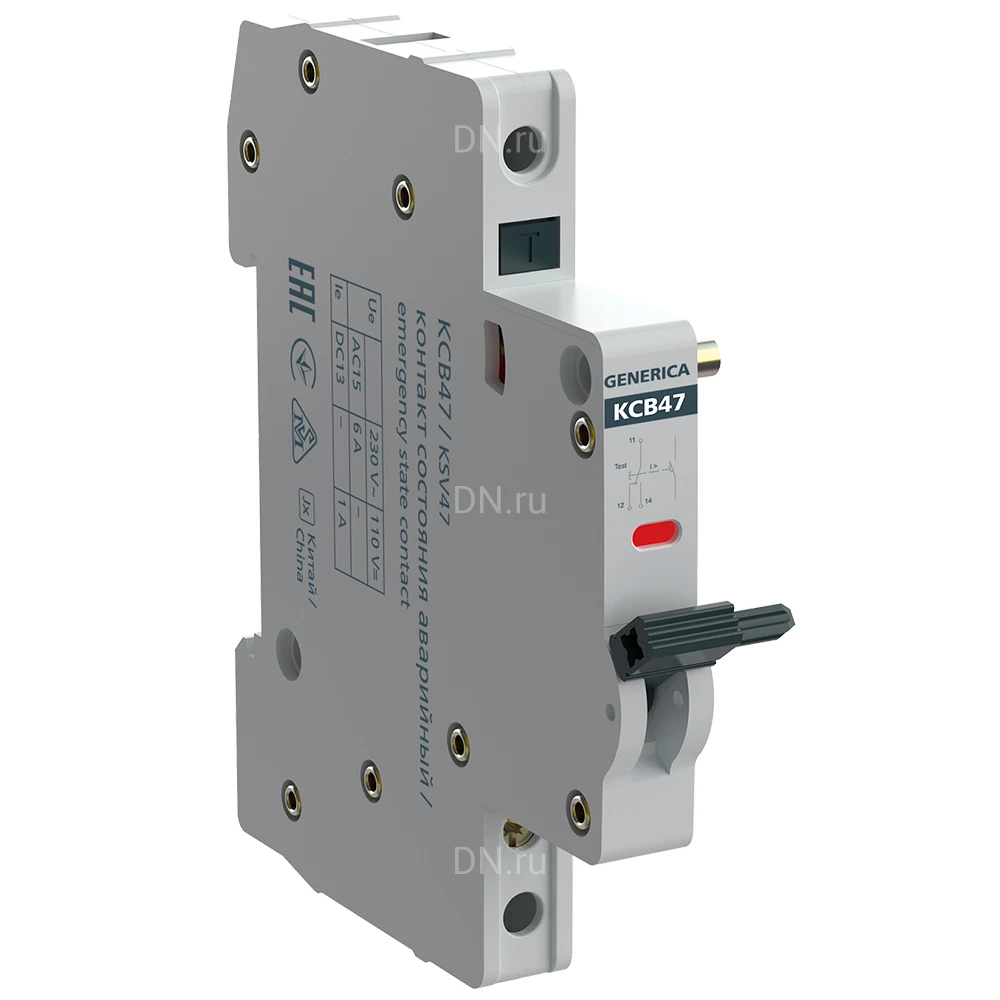 Контакт состояния аварийный GENERICA КСВ47 на DIN-рейку, для автоматических выключателей ВА47-29M MVA21D-AK-G
