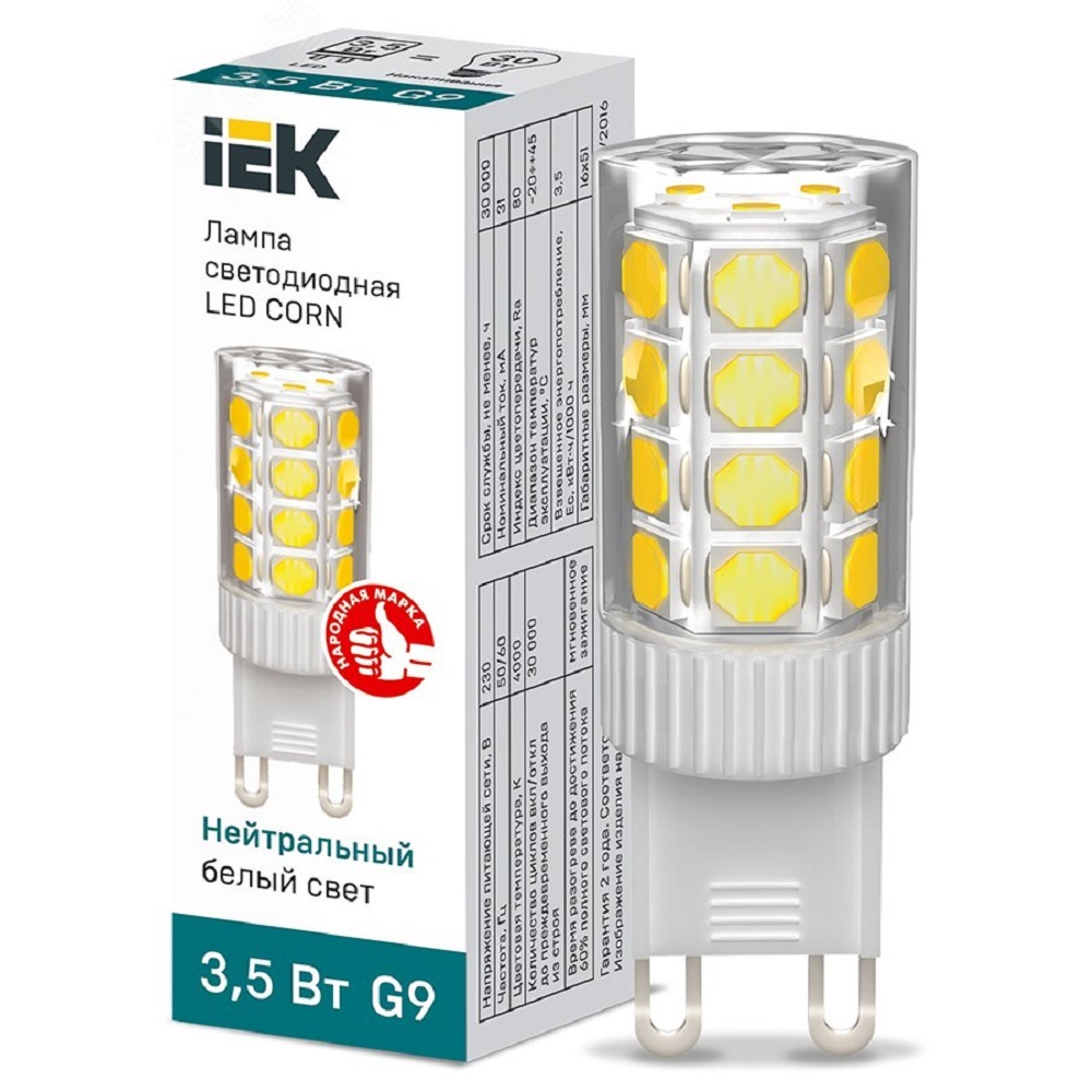 Лампа светодиодная IEK CORN 7 Вт, 230 В, цоколь - G9, световой поток - 665 Лм, цветовая температура - 4000 К, цвет свечения - белый, форма - капсульная