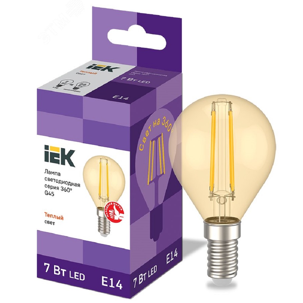 Лампа светодиодная IEK LLF-G45 7 Вт, 230 В, цоколь - E14, световой поток - 840 Лм, цветовая температура - 2700 К, цвет свечения - теплый, форма - шарообразная