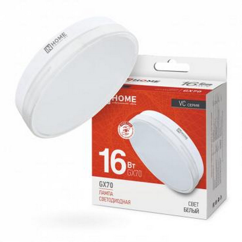 Лампа светодиодная IN HOME LED-GX70-VC, мощность - 16 Вт, цоколь - GX70, световой поток - 1520 лм, цветовая температура - 4000 K, форма - таблетка