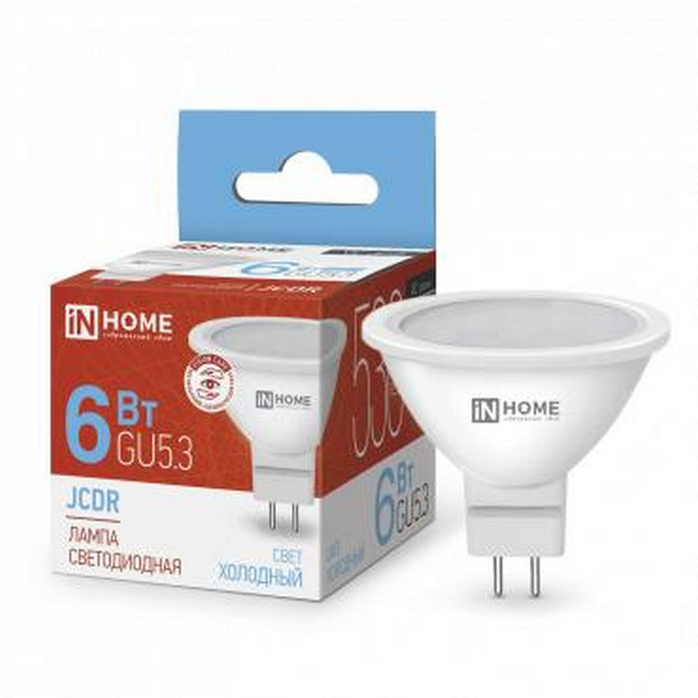 Лампа светодиодная IN HOME LED-JCDR-VC, мощность - 6 Вт, цоколь - GU5.3, световой поток - 530 лм, цветовая температура - 6500 K, форма - рефлектор