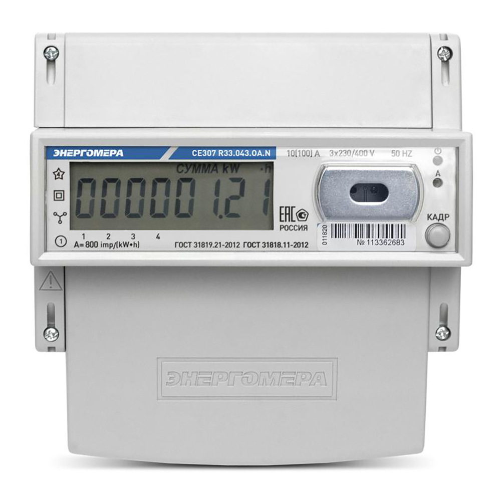 изображение Счетчик электроэнергии трехфазный Энергомера CE307 R33 043/10A-5A напряжение питания 380В, 50Гц, количество тарифов - 4, класс точности 0.5S, на DIN-рейку