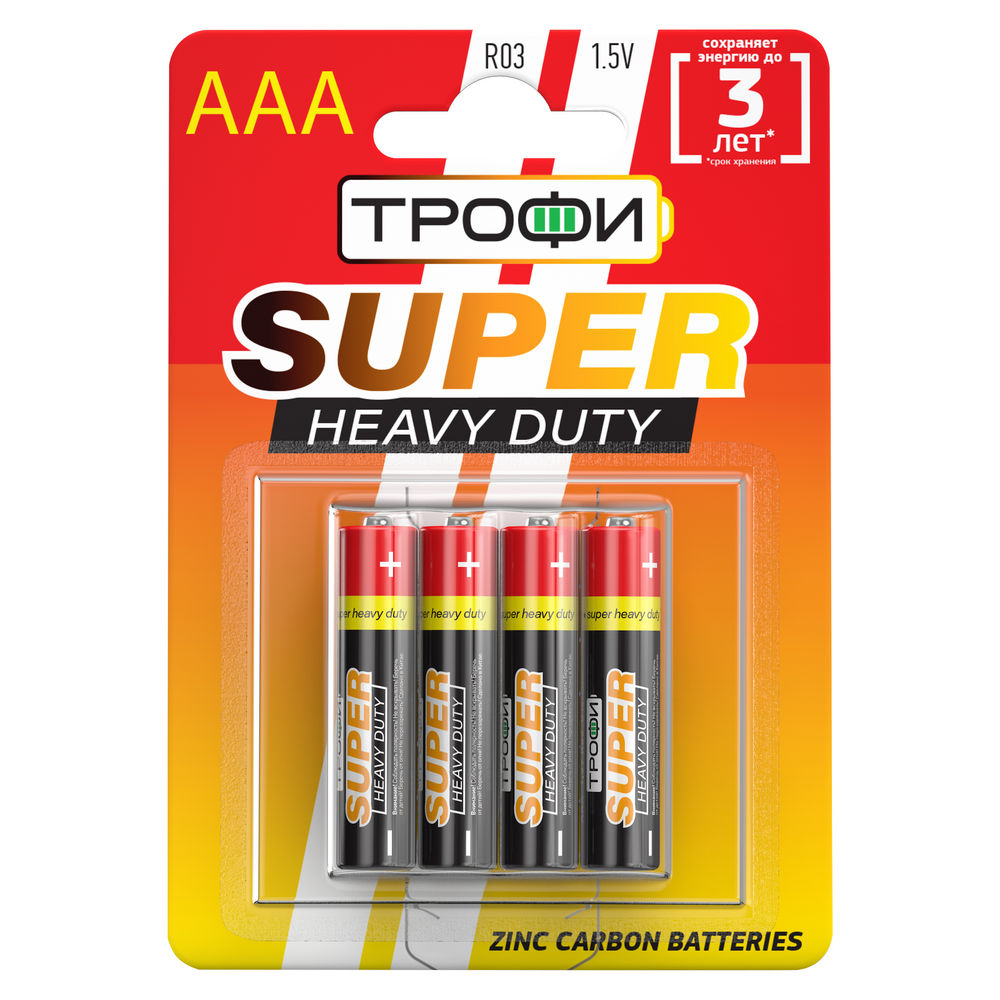 Батарейки ТРОФИ SUPER HEAVY DUTY Zinc количество - 4, размер - R03, емкость - 0.6 Ач