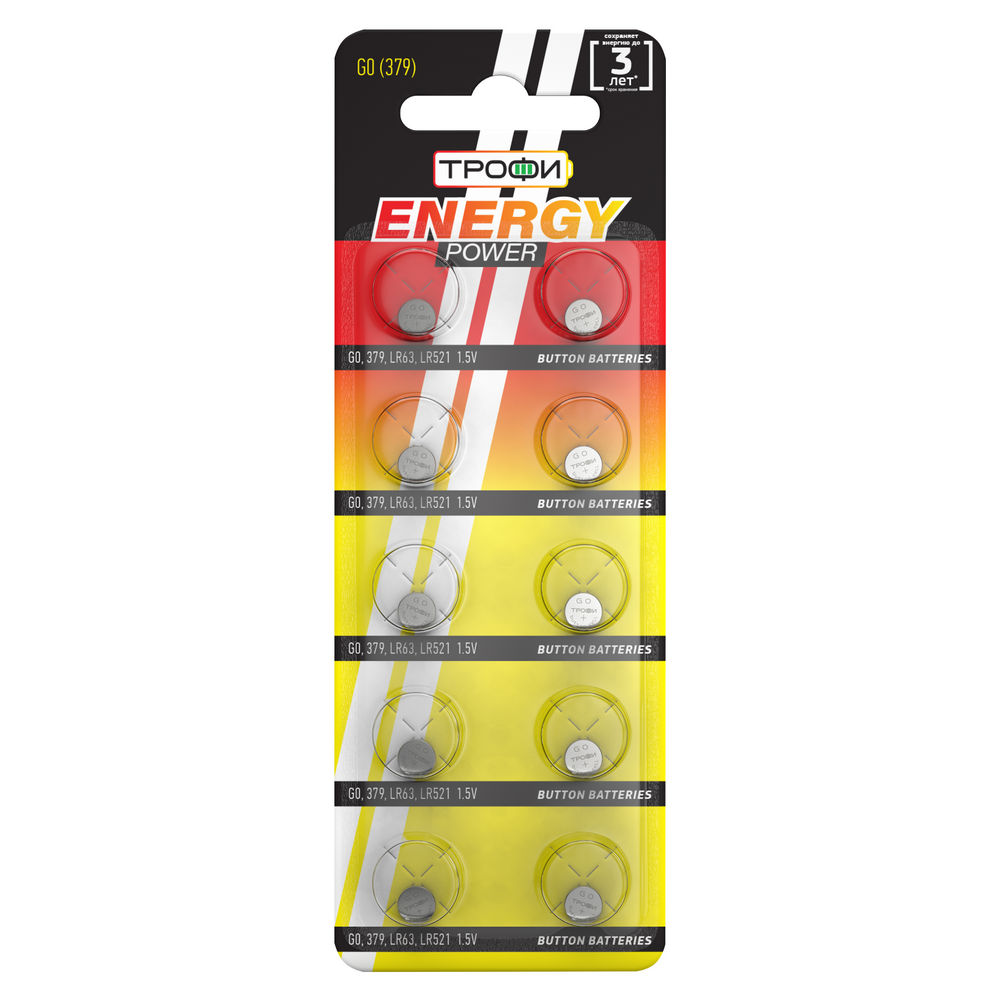 Батарейки ТРОФИ Energy Power количество - 10, размер - LR50, емкость - 0.013 Ач