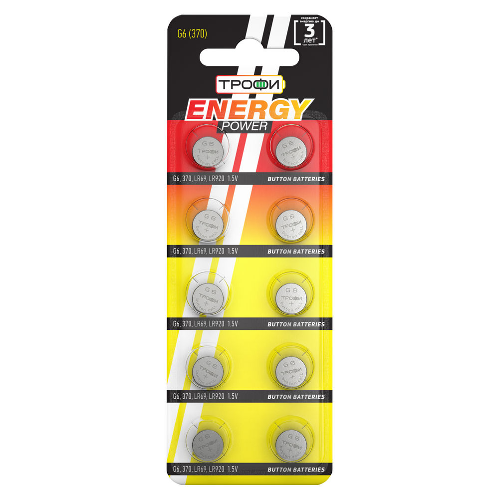 Батарейки ТРОФИ Energy Power количество - 10, размер - LR69, емкость - 0.029 Ач