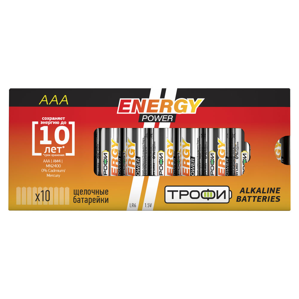 Батарейки ТРОФИ ENERGY POWER Alkaline количество - 10, размер - LR03, емкость - 1.2 Ач