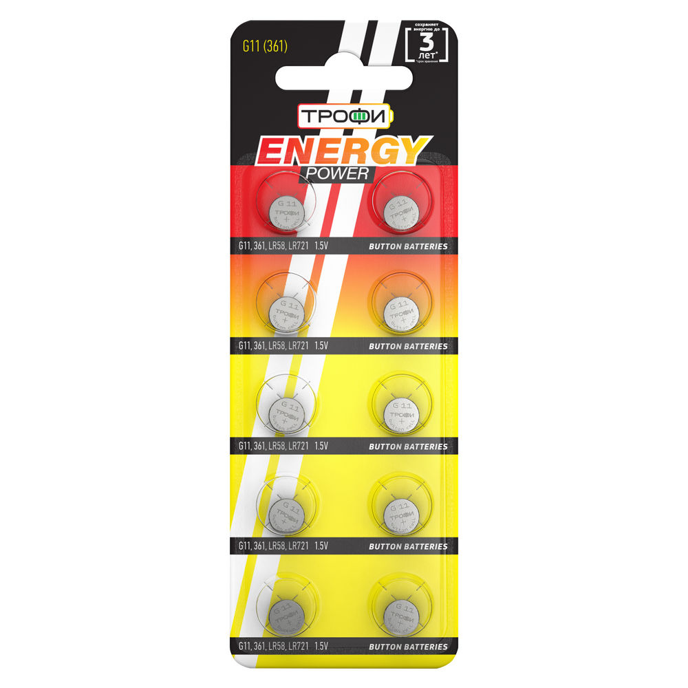 Батарейки ТРОФИ Energy Power количество - 10, размер - LR58, емкость - 0.013 Ач