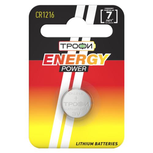 Батарейки ТРОФИ ENERGY POWER Lithium количество 1-5, размер CR1616-CR2450, емкость 0.035-80 Ач