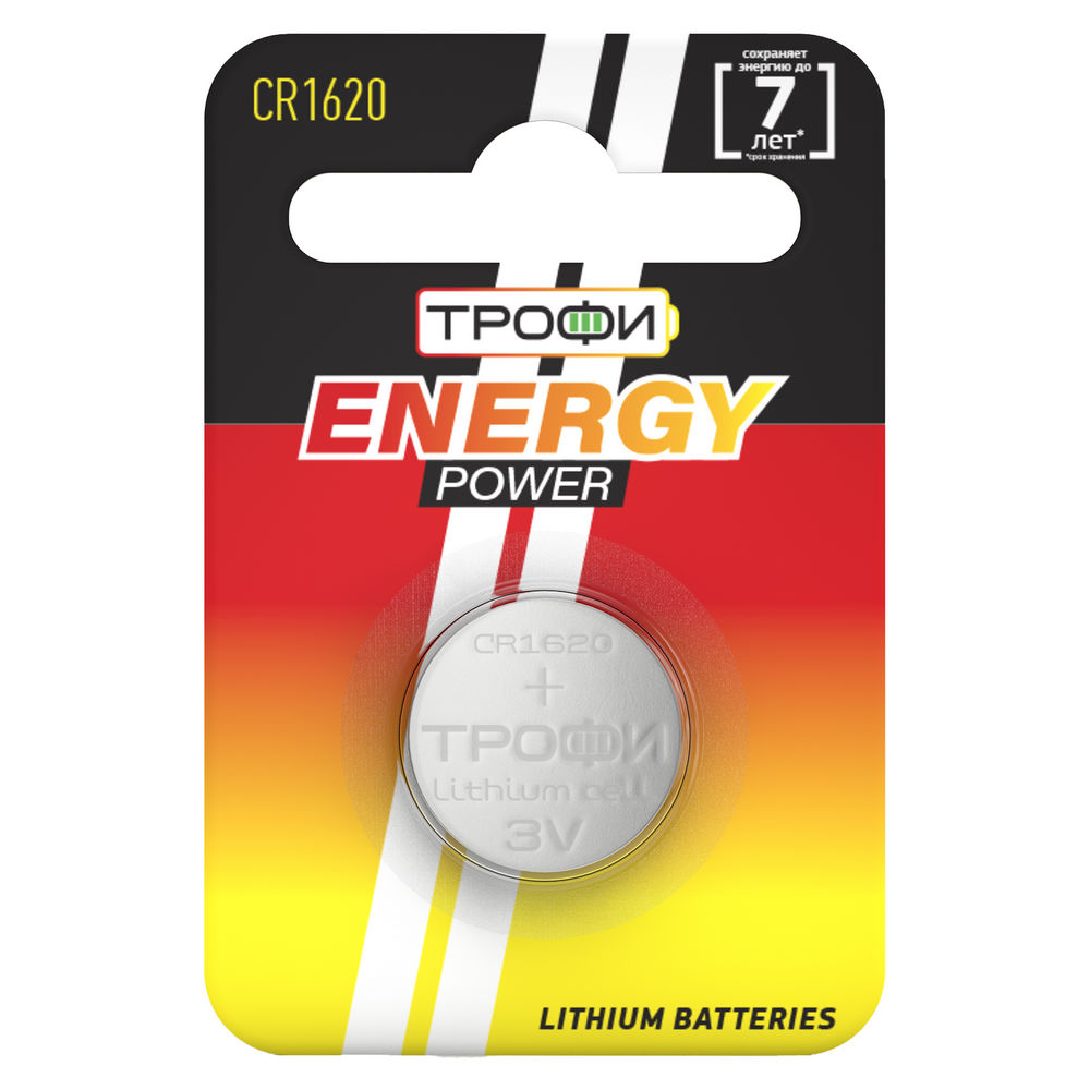 Батарейка ТРОФИ ENERGY POWER Lithium количество - 1, размер - CR1620, емкость - 0.155 Ач