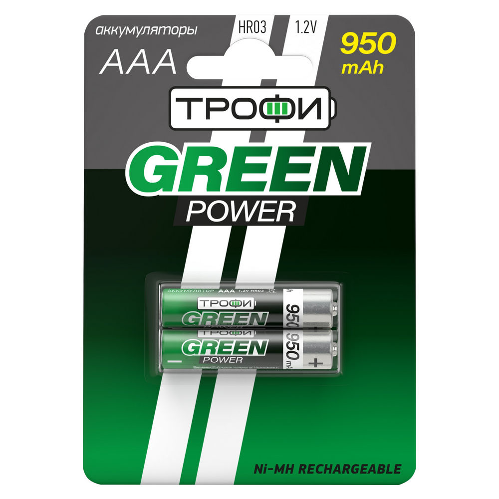 Аккумуляторы ТРОФИ Green Power количество - 2, размер - AAA, емкость - 0.95 Ач