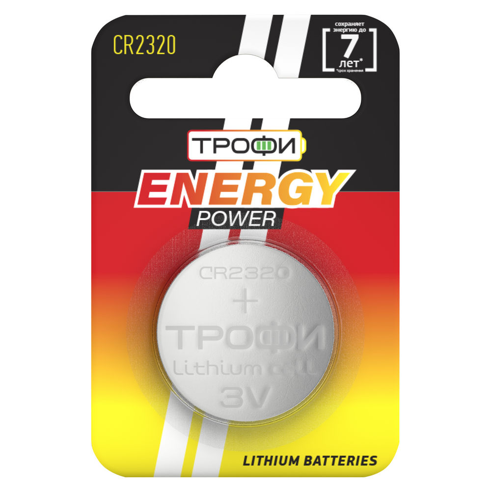 Батарейка ТРОФИ ENERGY POWER Lithium количество - 1, размер - CR2320, емкость - 0.2 Ач