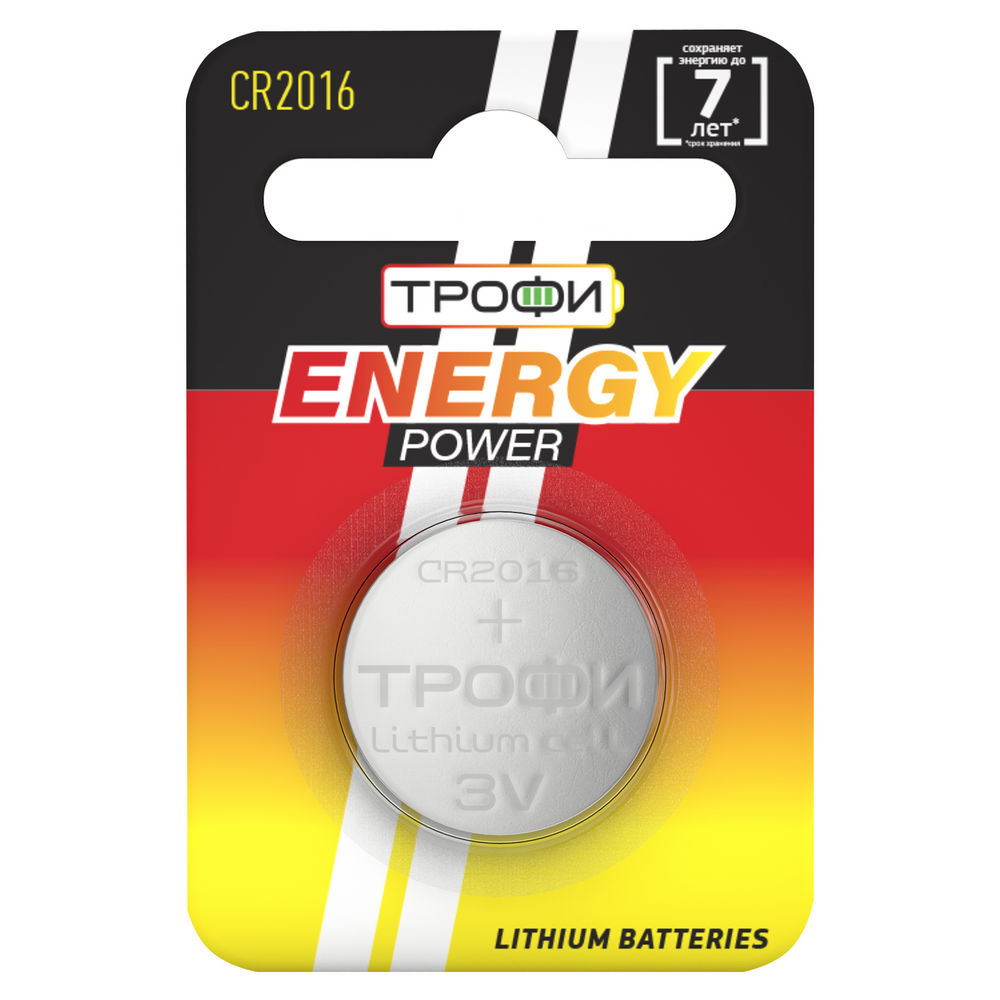 Батарейка ТРОФИ ENERGY POWER Lithium количество - 1, размер - CR2016, емкость - 80 Ач