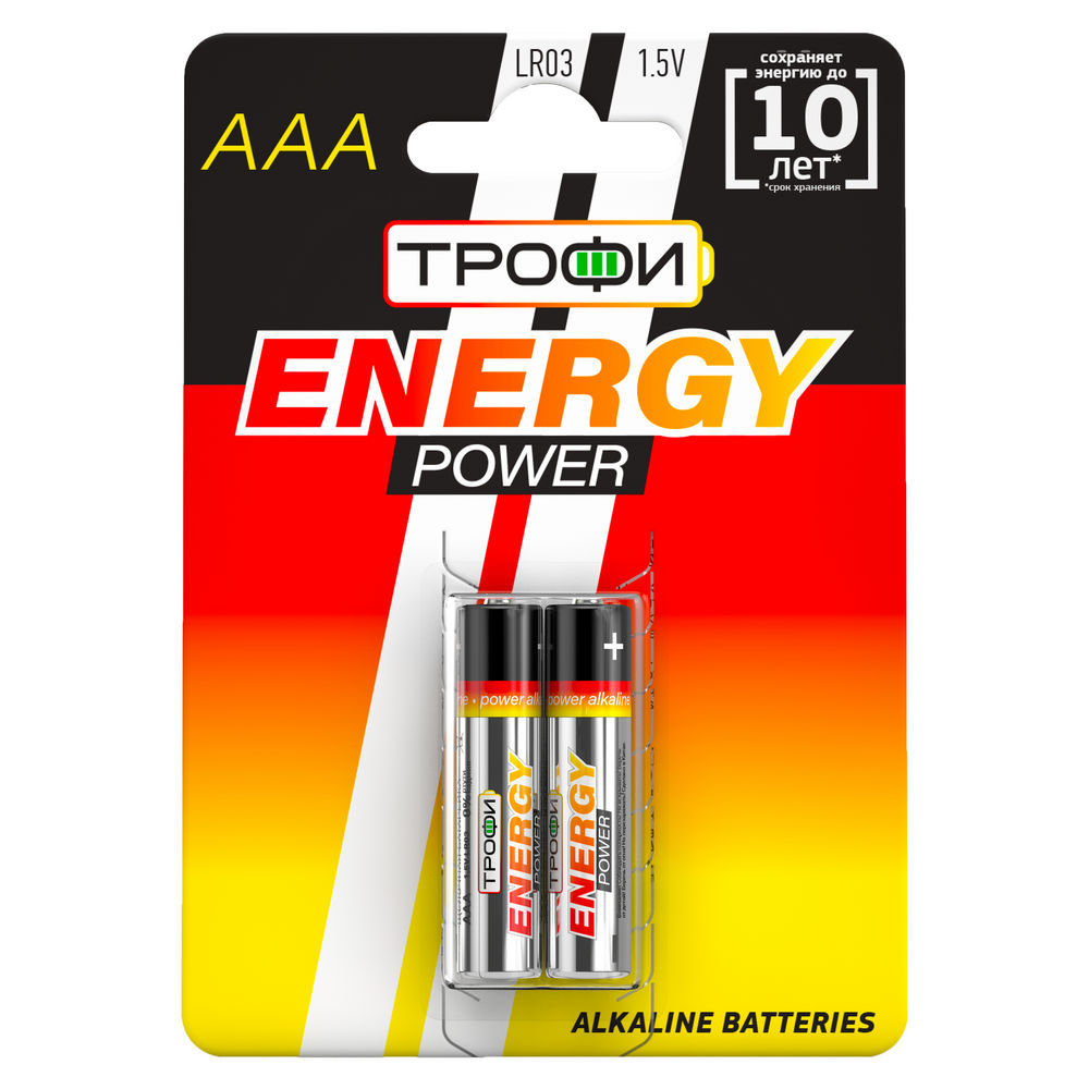 Батарейки ТРОФИ ENERGY POWER Alkaline количество - 2, размер - LR03, емкость - 1.2 Ач