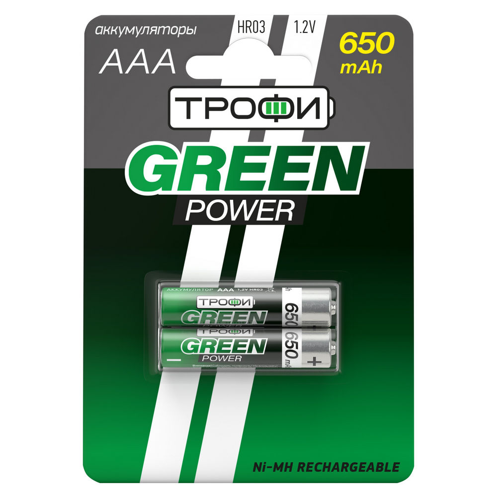 Аккумуляторы ТРОФИ Green Power количество - 2, размер - AAA, емкость - 0.65 Ач