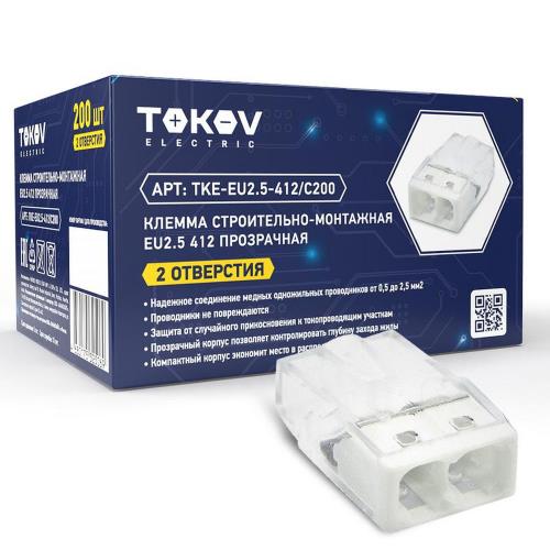 Клеммы строительно-монтажные TOKOV ELECTRIC СМК 2273 450 В, 24 А