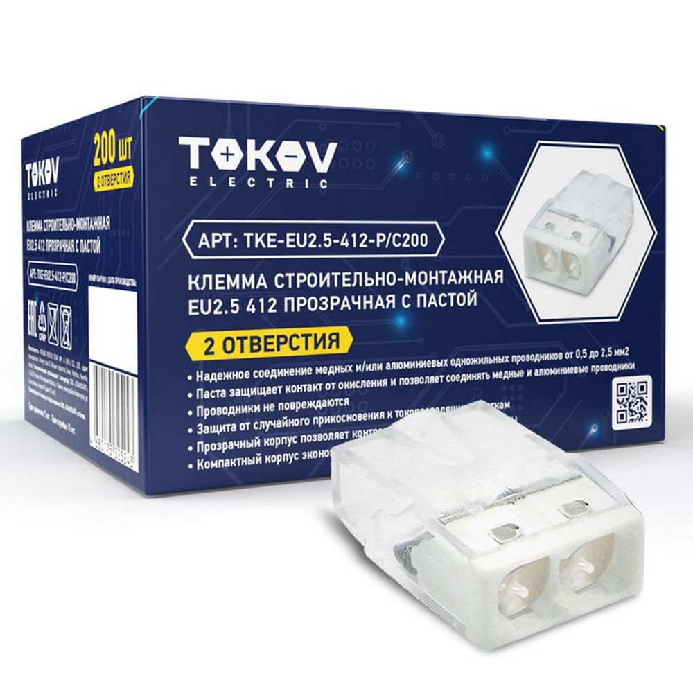 Клемма строительно-монтажная TOKOV ELECTRIC СМК 2243 450 В, 24 А, зажимов - 2 шт., количество - 1 шт., цвет - белый