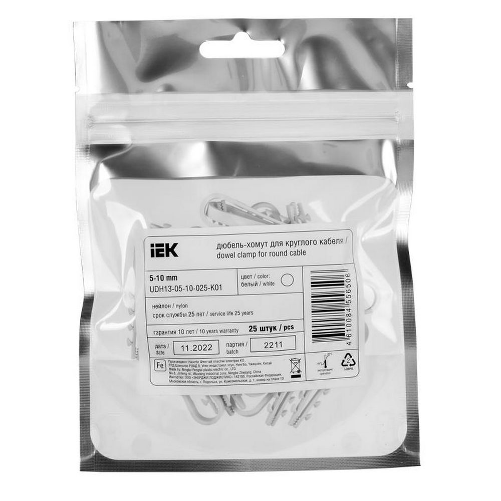 Дюбель-хомут для круглого кабеля IEK 10 мм, количество - 25 шт., цвет - белый
