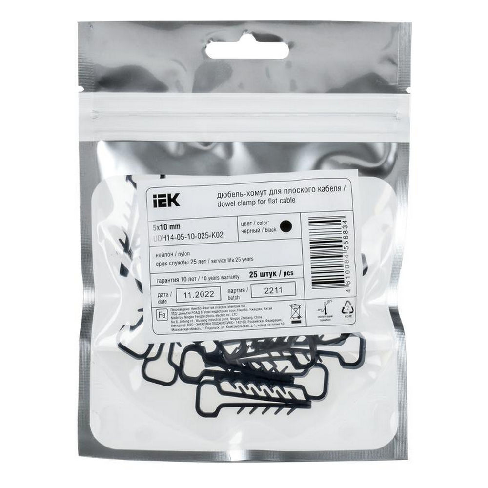 Дюбель-хомут для плоского кабеля IEK 10 мм, количество - 25 шт., цвет - черный