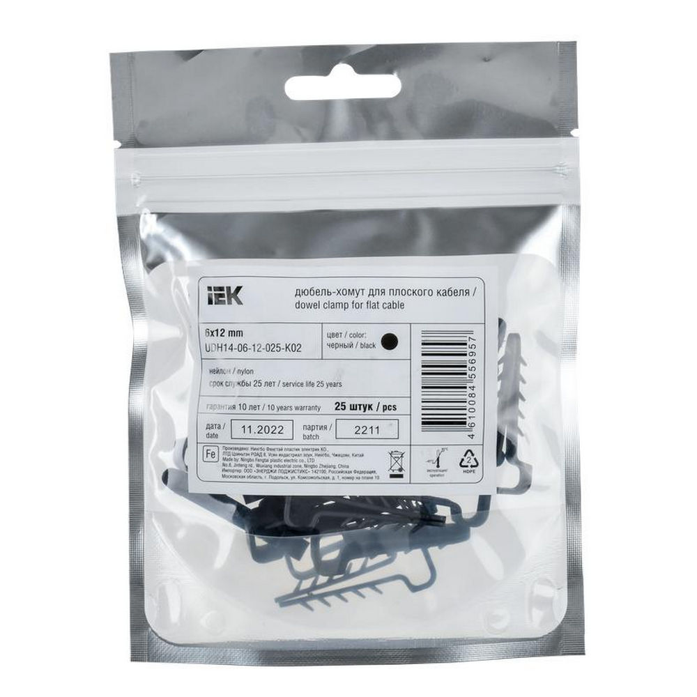 Дюбель-хомут для плоского кабеля IEK 12 мм, количество - 25 шт., цвет - черный