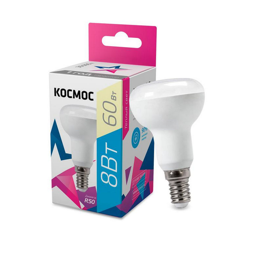 Лампа светодиодная КОСМОС R50 матовая, мощность - 8 Вт, цоколь - E14, световой поток - 650 лм, цветовая температура - 3000 K, форма - рефлектор