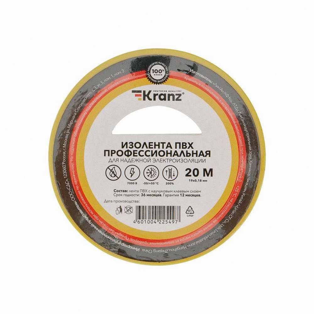 Изолента Kranz KR-09-2802, 19 мм, длина - 20 м, профессиональная самозатухающая, материал - поливинилхлорид, цвет - желтый