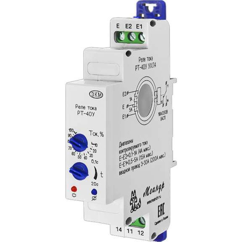 Реле контроля переменного тока Меандр РТ-40У, 0.1-30 А, АС, 1 переключающий контакт