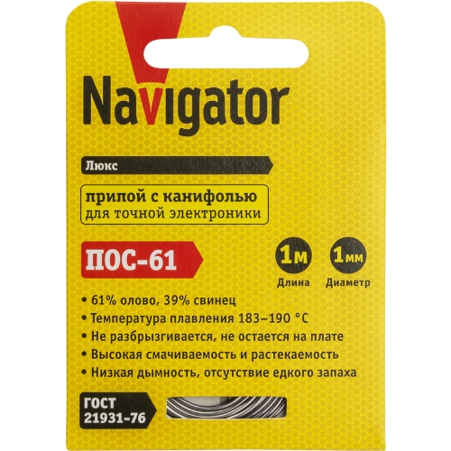 Припой NAVIGATOR ПОС-61 1-2 мм, спираль 1 м