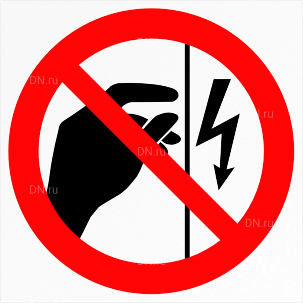 Знак НПО ПУЛЬС P09 «Запрещается прикасаться. Корпус под напряжением» на самоклеящейся фотолюминесцентной пленке, 200х200мм