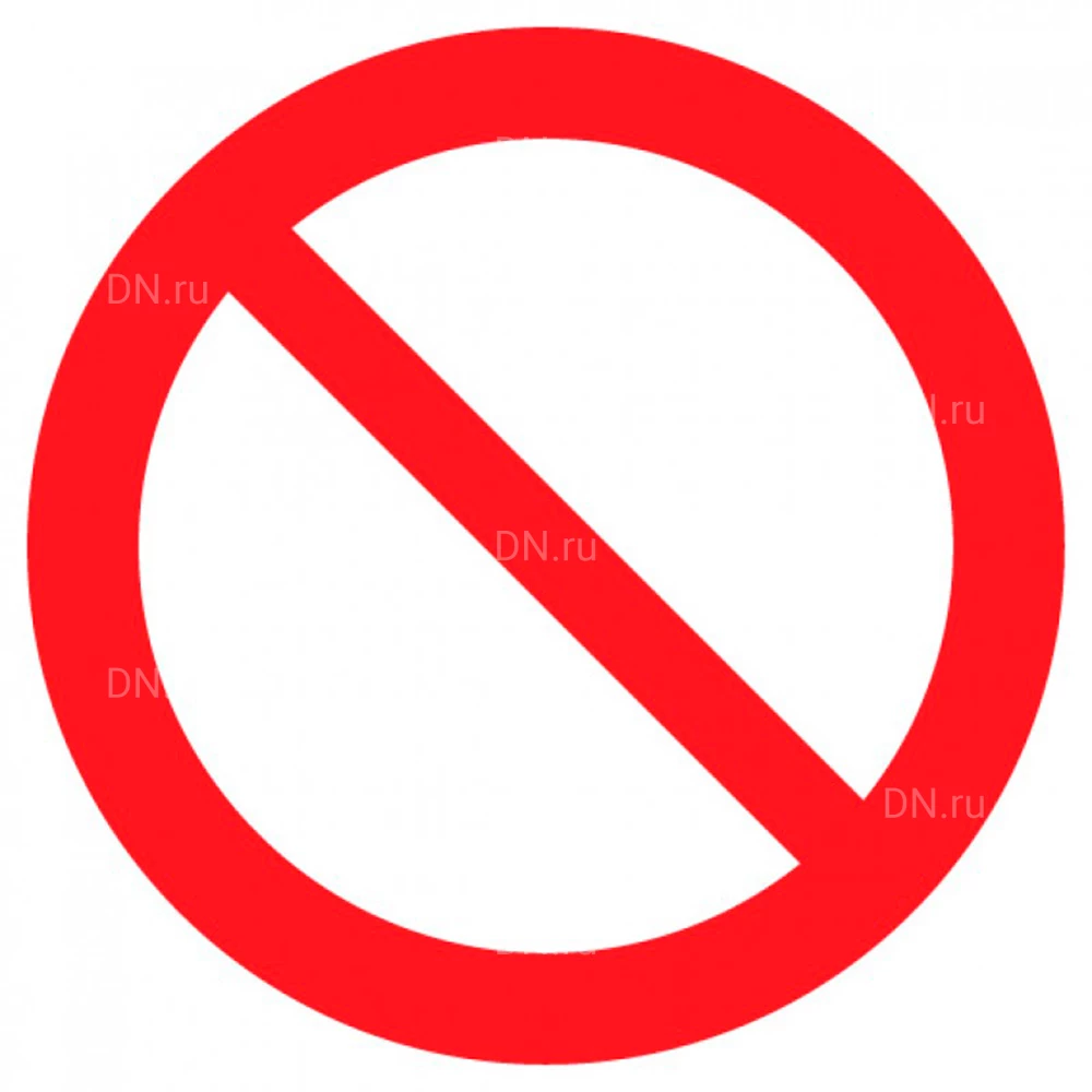 Знак НПО Пульс P21 «Запрещение (прочие опасности или опасные действия)» на самоклеящейся фотолюминесцентной пленке на пластиковой основе, 200х200мм