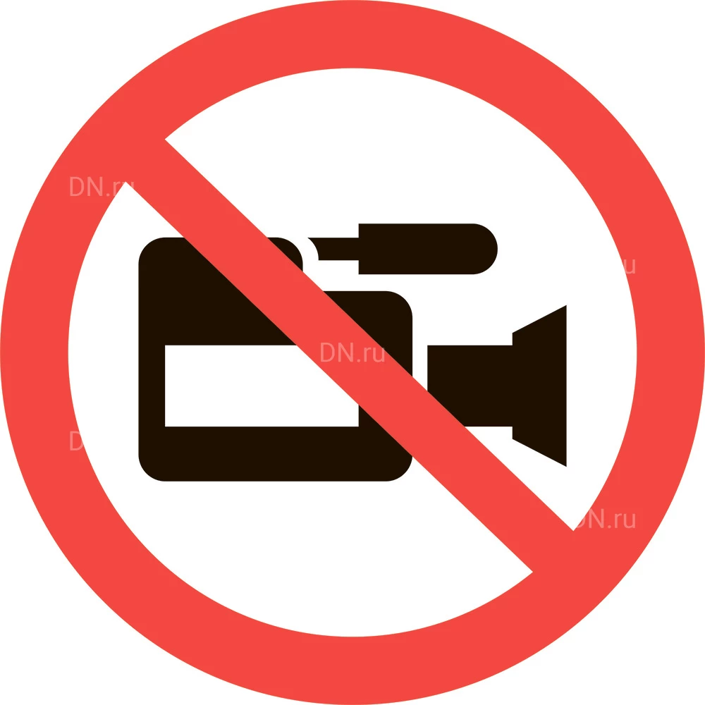 Знак НПО Пульс P47 «Съемка видеокамерой запрещена» на самоклеящейся не светящейся пленке, 200х200мм