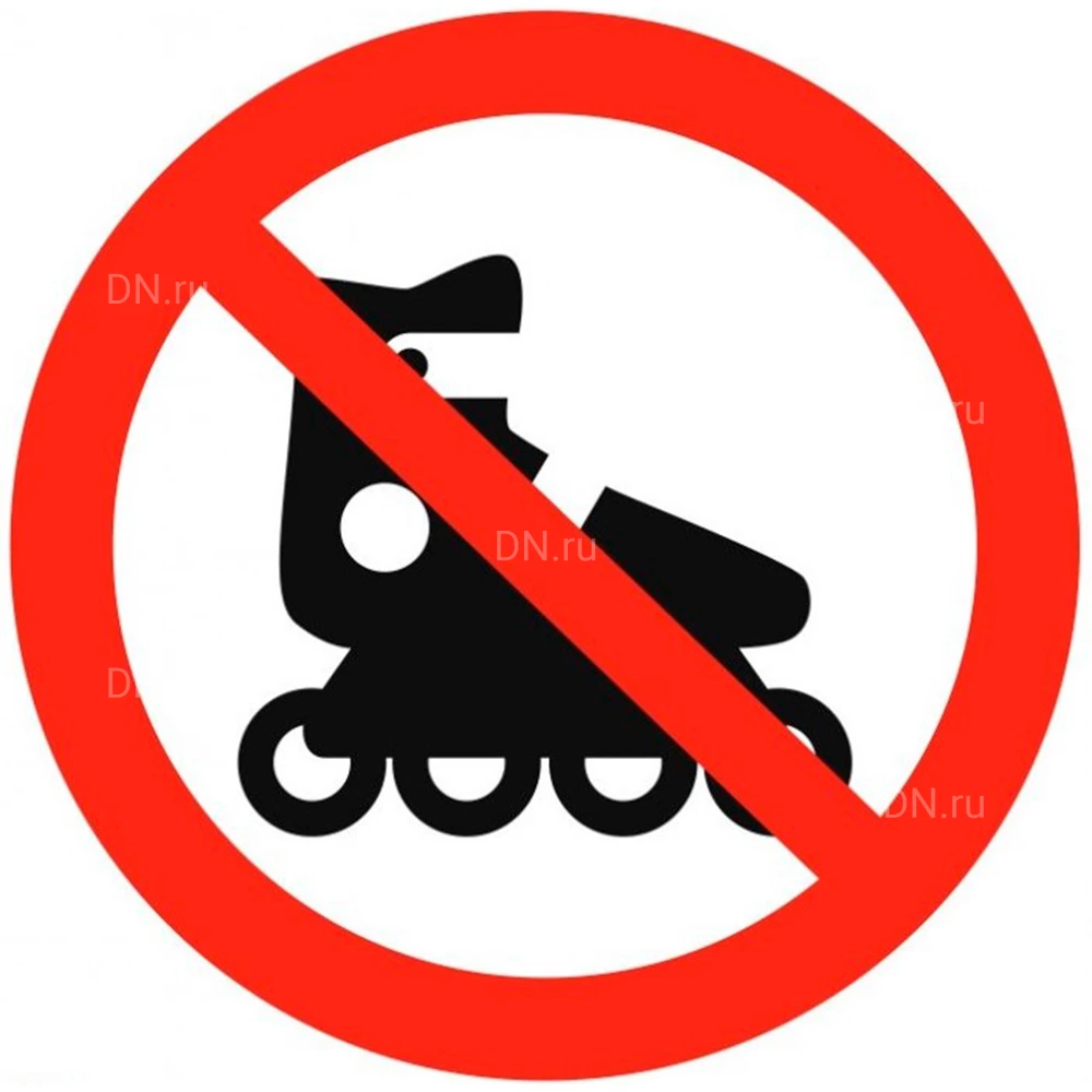 Знак НПО Пульс P54 «Запрещен вход с напитками» на самоклеящейся фотолюминесцентной пленке на пластиковой основе, 200х200мм