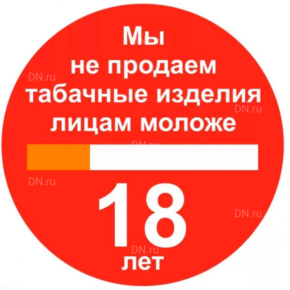 Знак НПО Пульс P56 «Вход с велосипедом запрещен» на самоклеящейся фотолюминесцентной пленке на пластиковой основе, 200х200мм