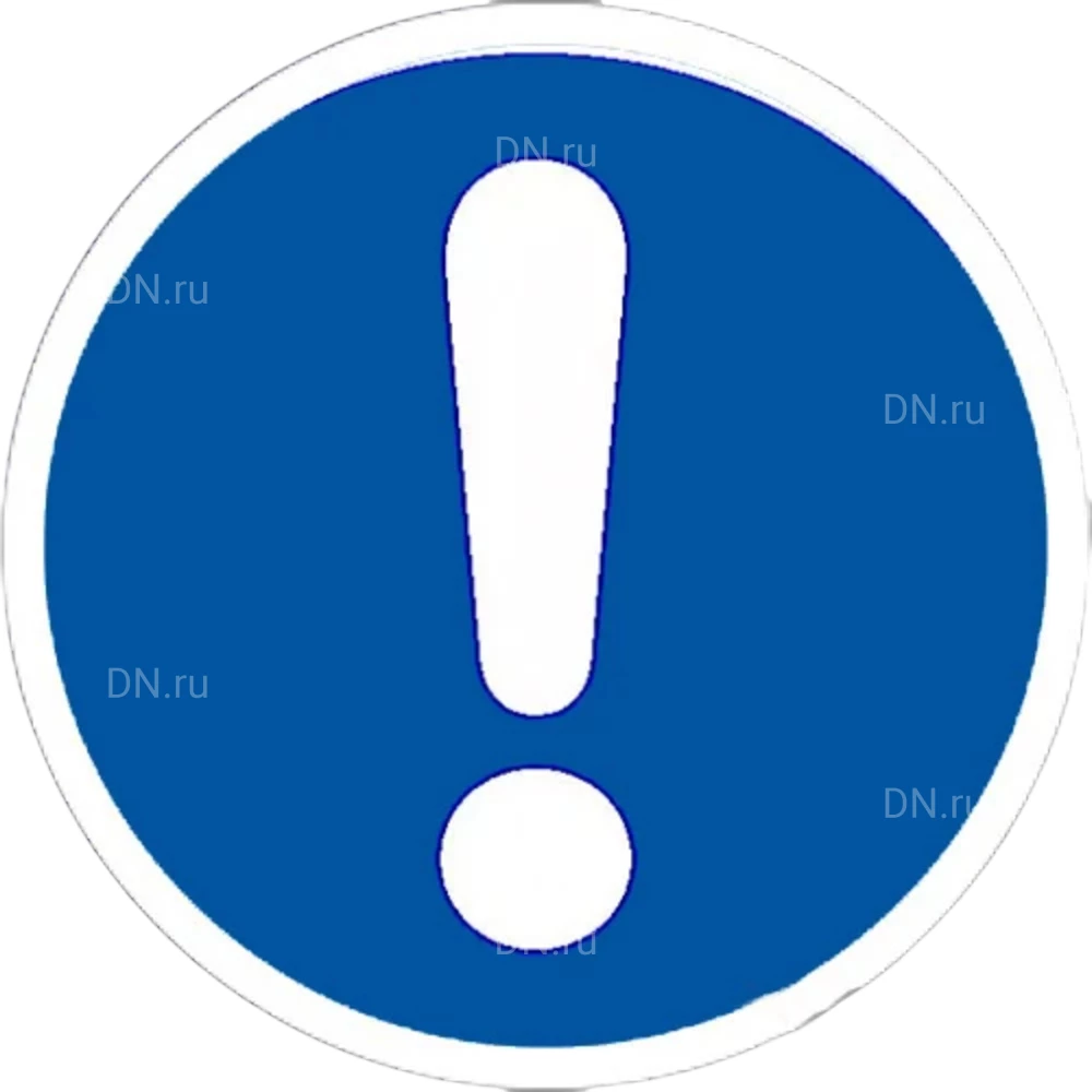 Знак НПО ПУЛЬС M11 «Общий предписывающий знак» на самоклеящейся не светящейся пленке на пластиковой основе, 200х200мм