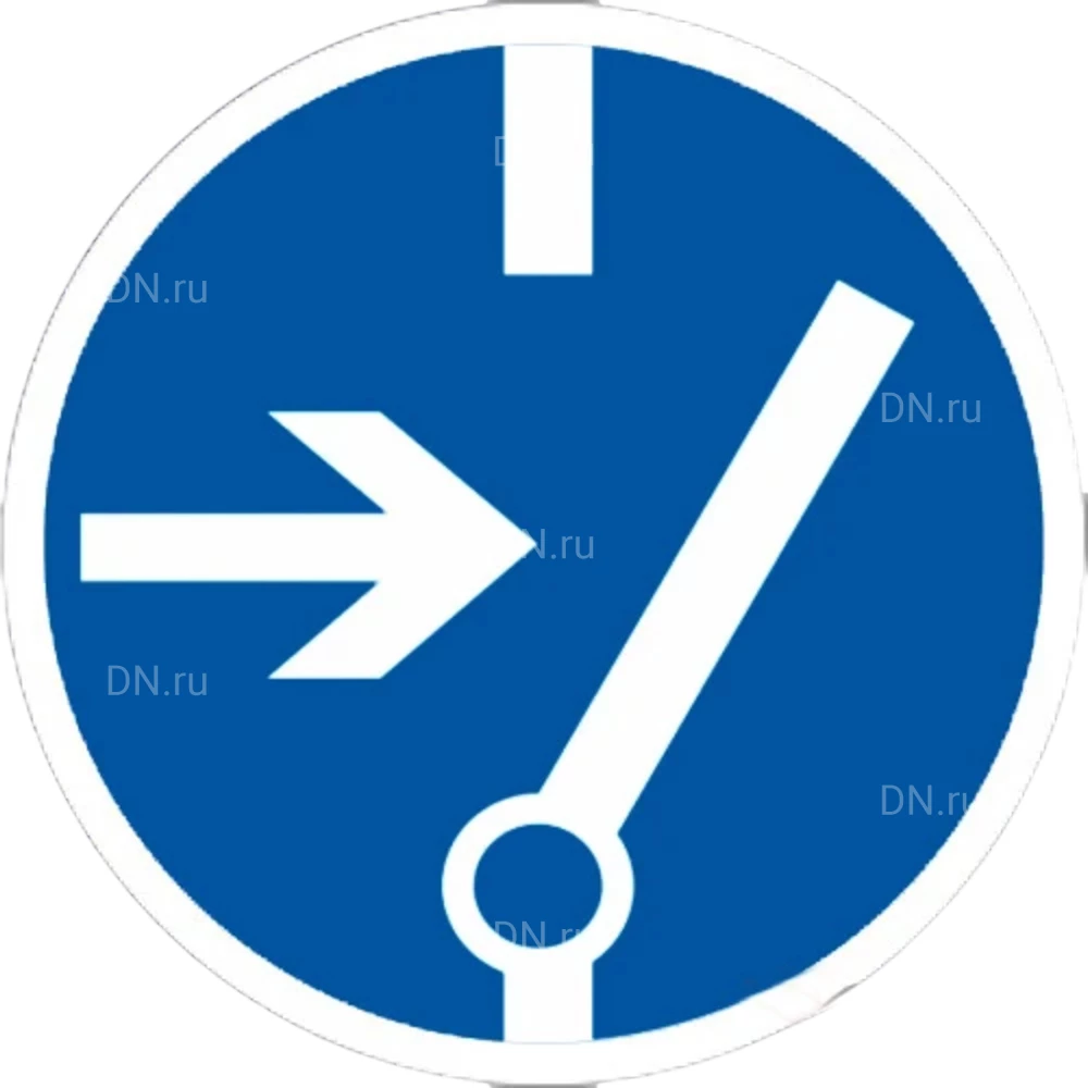 Знак НПО ПУЛЬС M14 «Отключить перед работой» на самоклеящейся фотолюминесцентной пленке, 200х200мм