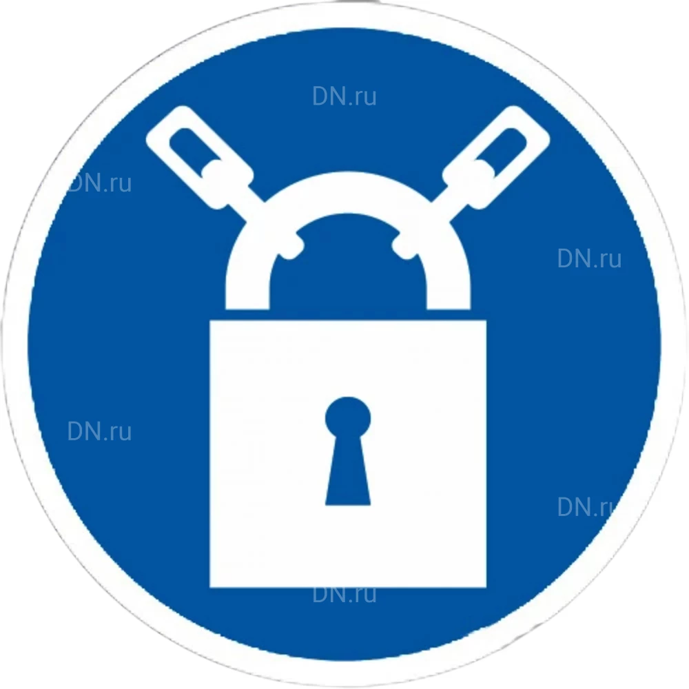 Знак НПО ПУЛЬС M32 «Закрывать на замок» на самоклеящейся фотолюминесцентной пленке, 200х200мм