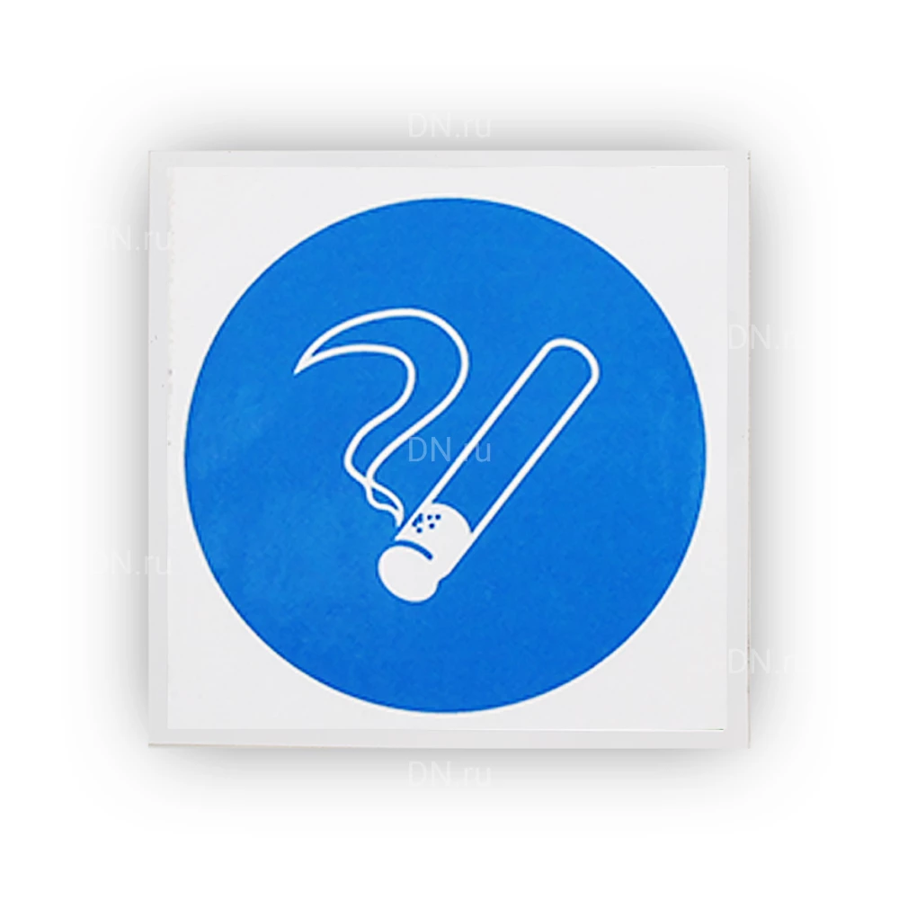 Знак НПО ПУЛЬС M15 «Курить здесь» на самоклеящейся не светящейся пленке на пластиковой основе, 200х200мм