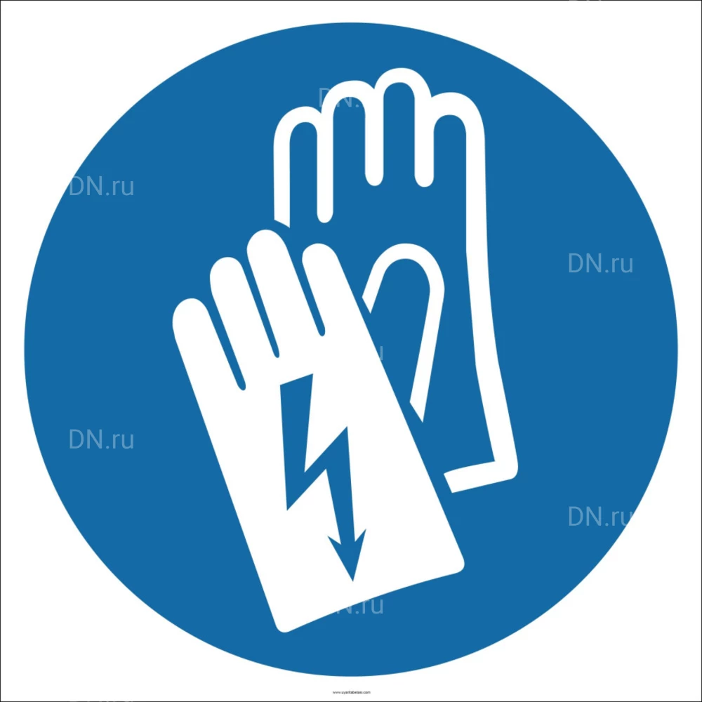 Знак НПО ПУЛЬС M30 «Работать в диэлектрических перчатках» на самоклеящейся фотолюминесцентной пленке, 200х200мм