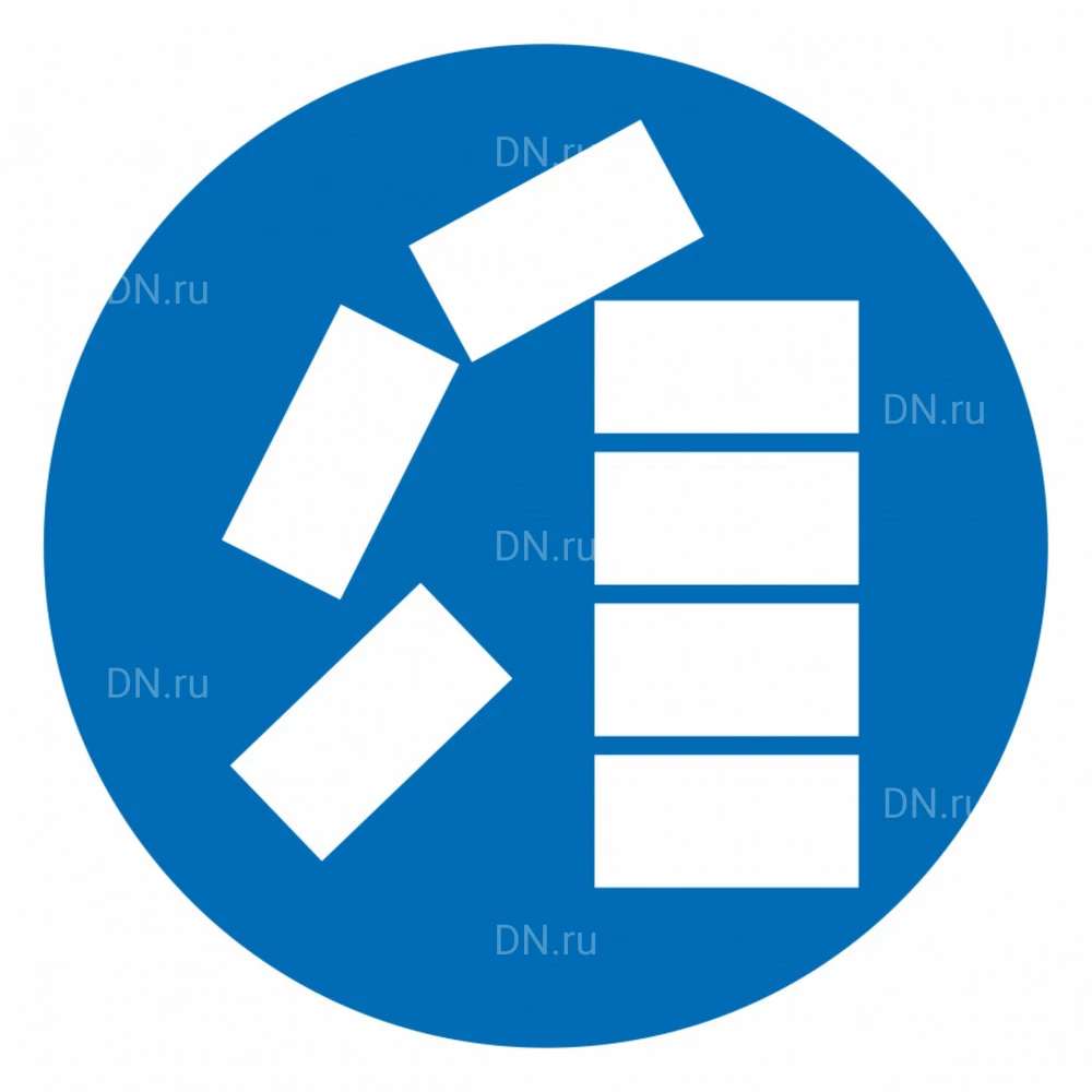 Знак НПО ПУЛЬС M38 «Складируйте (Сложите) правильно тару» на самоклеящейся фотолюминесцентной пленке, 200х200мм