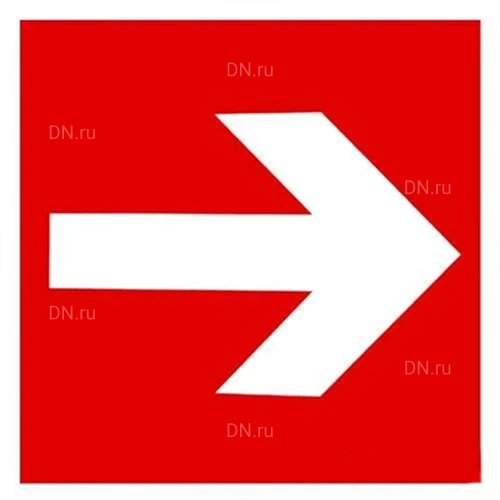 Знаки НПО ПУЛЬС пожарной безопасности