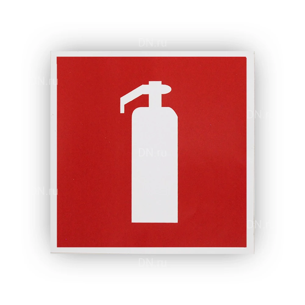 Знак НПО ПУЛЬС F04 «Огнетушитель» на самоклеящейся не светящейся пленке, 200х200мм