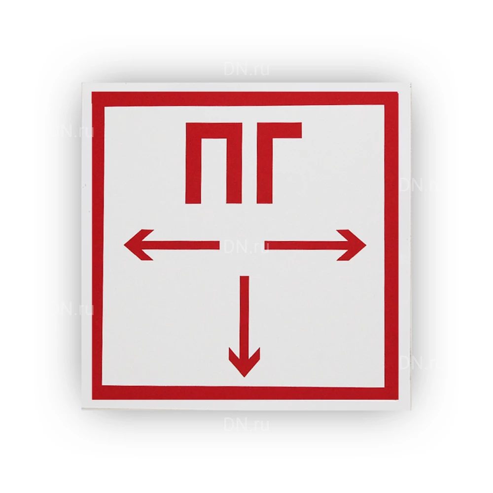 Знак НПО ПУЛЬС F09 «Пожарный гидрант» на самоклеящейся не светящейся пленке на пластиковой основе, 200х200мм