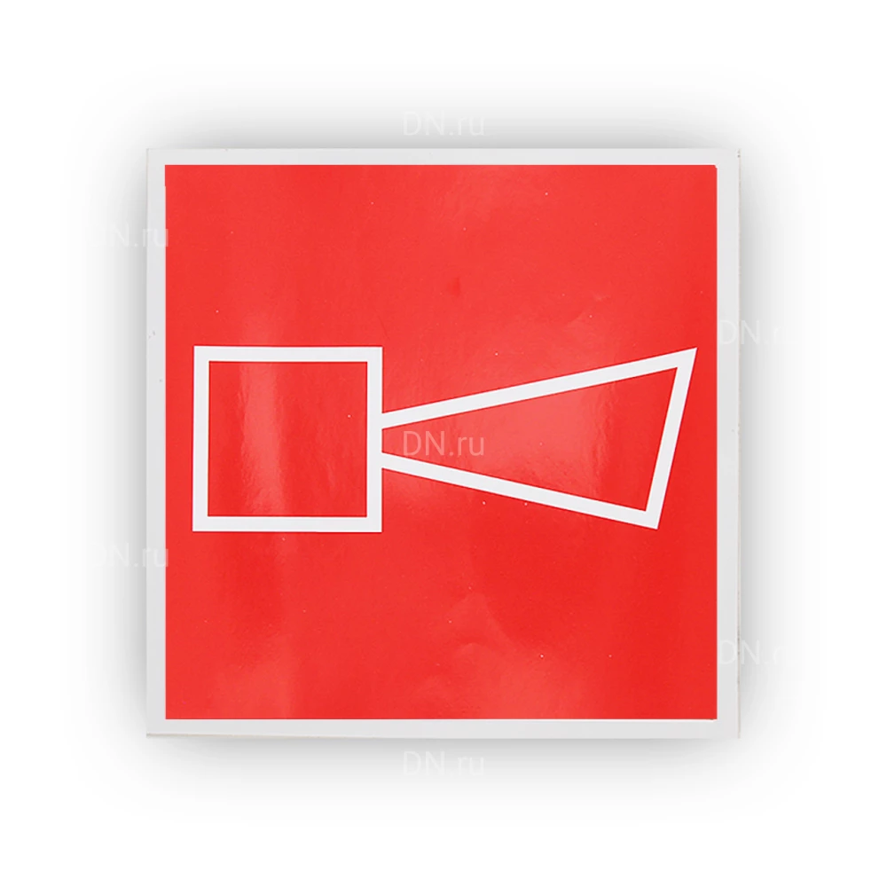 Знак НПО ПУЛЬС F11 «Звуковой оповещатель пожарной тревоги» на самоклеящейся фотолюминесцентной пленке, 150х150мм