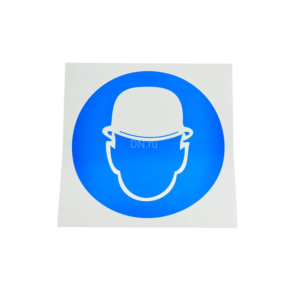 Знак НПО ПУЛЬС M02 «Работать в защитной каске (шлеме)» на самоклеящейся не светящейся пленке на пластиковой основе, 200х200мм